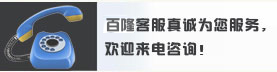 聯(lián)系方式